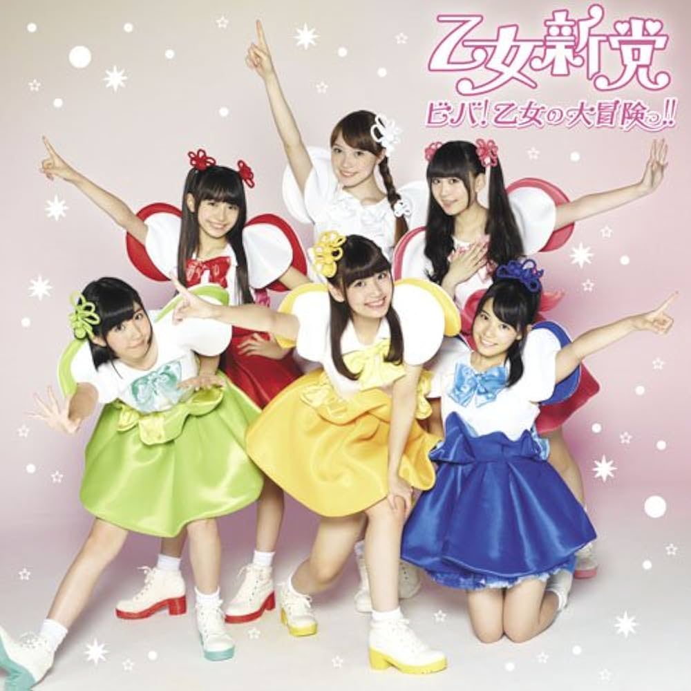 邦楽 adventure 乙女新党 - Viva! Maiden's Adventure!! (Normal Edition